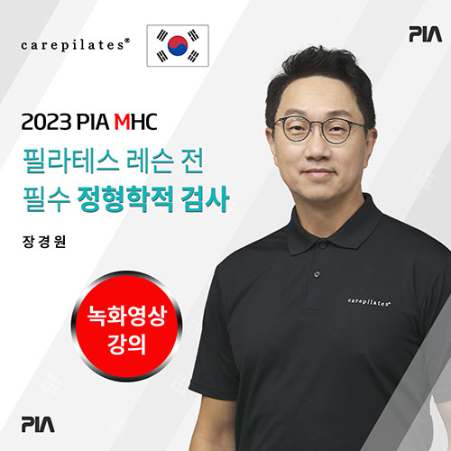 장경원