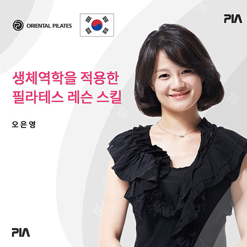오은영