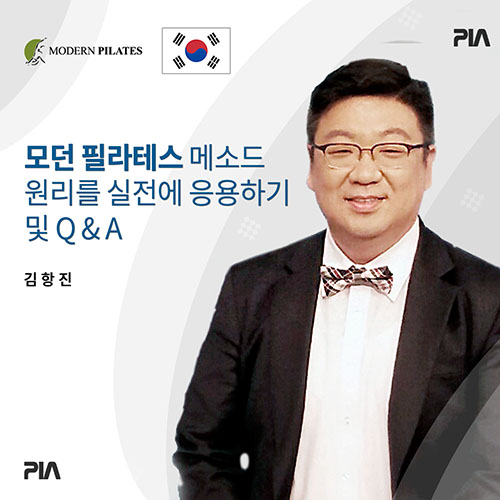 김항진