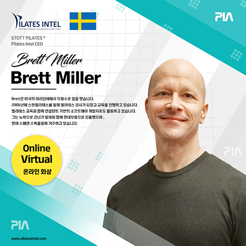 brett miller