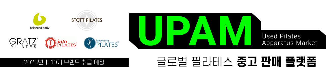 유팜